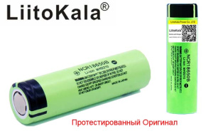 Аккумулятор Liitokala NCR18650B Original 18650 3,7V 3400 мАч +/-5% Аккумулятор Liitokala NCR18650B Original 18650 3,7V 3400 мАч +/-5%