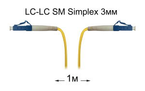 Патч-корд оптический LC-LC UPC/UPC SM Simplex 3мм --1м Патч-корд оптический LC-LC UPC/UPC SM Simplex 3мм --1м