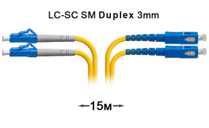 Патч-корд оптический LC-SC UPC/UPC SM Duplex 3мм --15м Патч-корд оптический LC-SC UPC/UPC SM Duplex 3мм --15м