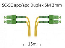 Патч-корд оптический SC-SC APC/APC SM Duplex --15м
