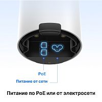 Toчка доступа/маршрутизатор DecoX50-Outdoor 1-Pack, Wi-Fi 2.4/5/6 (802.11a/b/g/n/ac/ax),574Mbs,Mesh