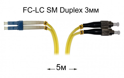 Патч-корд оптический FC-LC UPC/UPC SM Duplex 3мм --5м