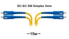 Патч-корд оптический SC-SC UPC/UPC SM Duplex 3мм --15м