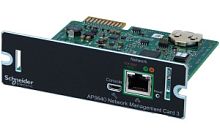 Модуль расширения APC SmartSlot AP9640 Network Management Card 3