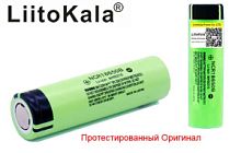 Аккумулятор Liitokala NCR18650B Original 18650 3,7V 3400 мАч +/-5%