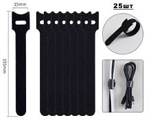 Стяжка-липучка с мягкой пряжкой, 155х15мм, для пучков до 35мм, черная, уп-ка 25шт.