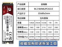 Диск SSD NVMe M.2 PCI-e 128Гб NoName