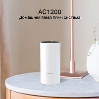 Toчка доступа/маршрутизатор Deco M4(1-Pack) AC1200, Wi-Fi 2.4/5Ghz (802.11a/b/g/n/ac),до 867Mbs,Mesh